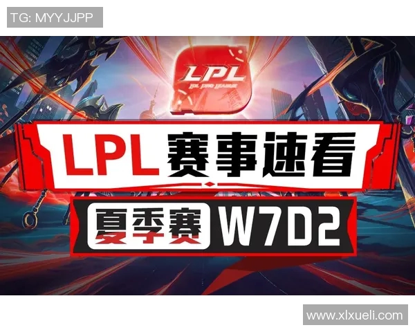 lgd mdl比赛视频-重燃热血，见证荣耀时刻—LGD与MDL比赛视频回顾-lgd mdl比赛视频